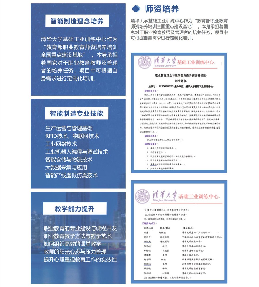 深圳風(fēng)向標(biāo)教育資源股份有限公司 深圳風(fēng)向標(biāo)教育資源股份有限公司