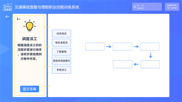 深圳風(fēng)向標(biāo)教育資源股份有限公司 深圳風(fēng)向標(biāo)教育資源股份有限公司