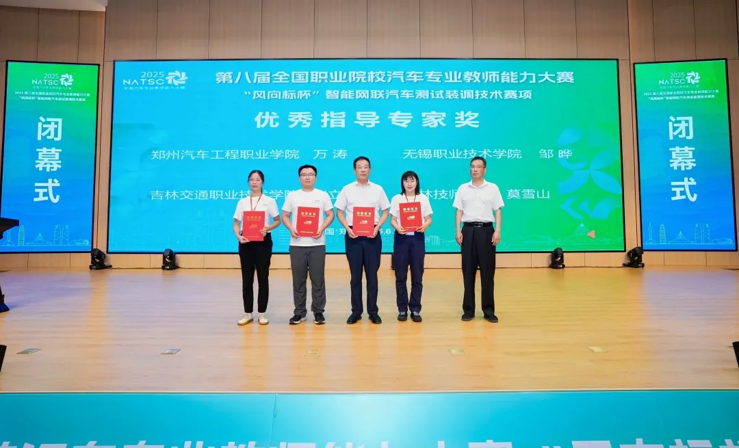 深圳風(fēng)向標(biāo)教育資源股份有限公司