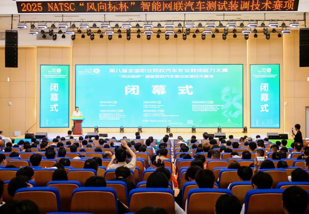 深圳風(fēng)向標(biāo)教育資源股份有限公司