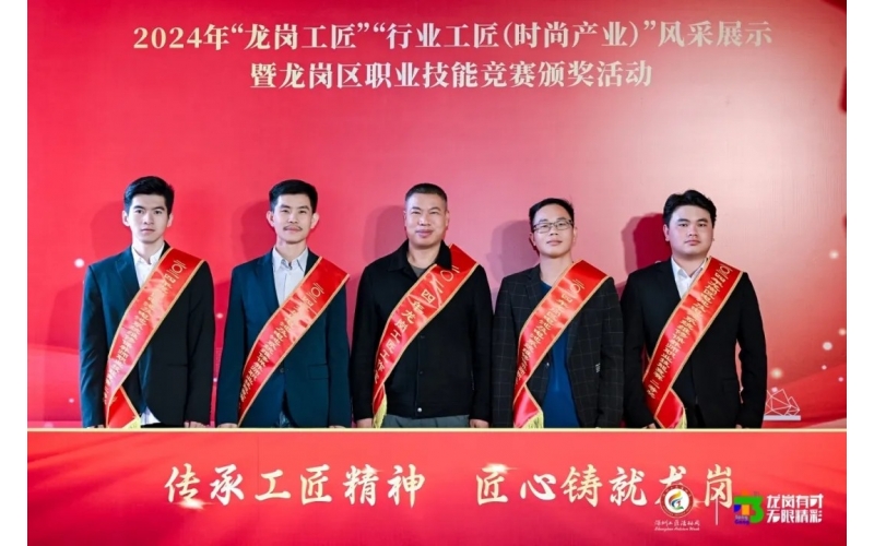 厲害！風(fēng)向標(biāo)“龍崗區(qū)技術(shù)能手”+4，“龍崗工匠工作室”+1